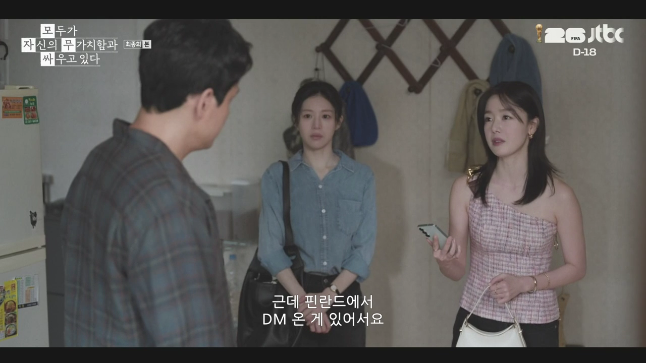 한선화 wearing PS097E
